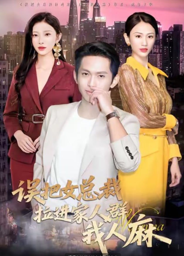 奔跑吧·兄弟12