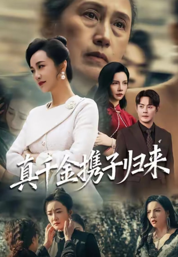 极限营救