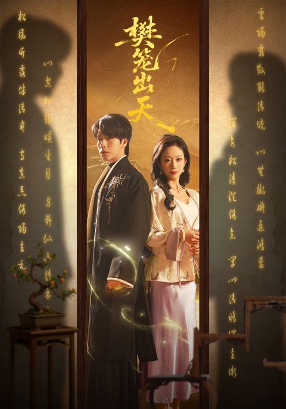 动漫封面