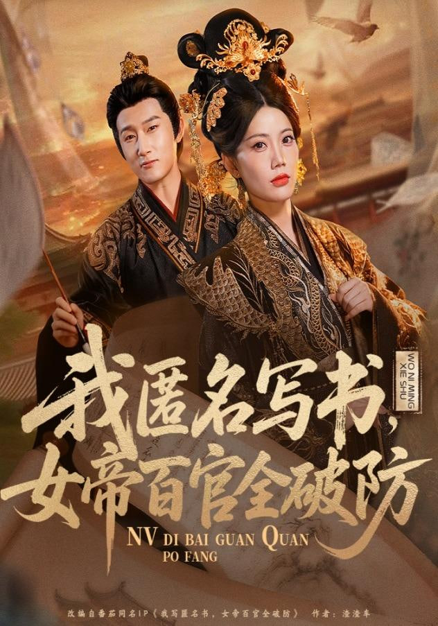 纸飞机与白鸽
