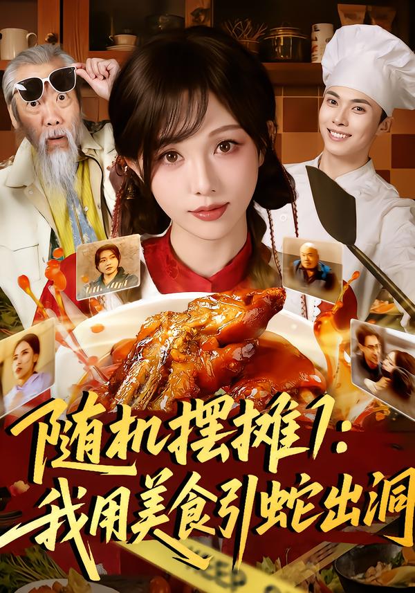 电影海报