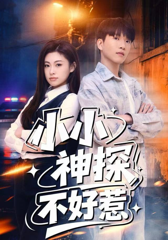 极限挑战10