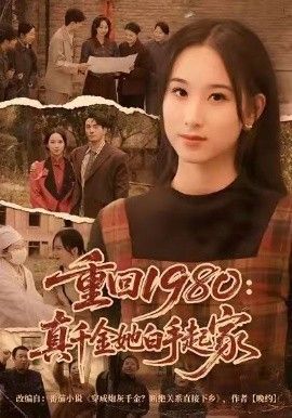 动漫封面