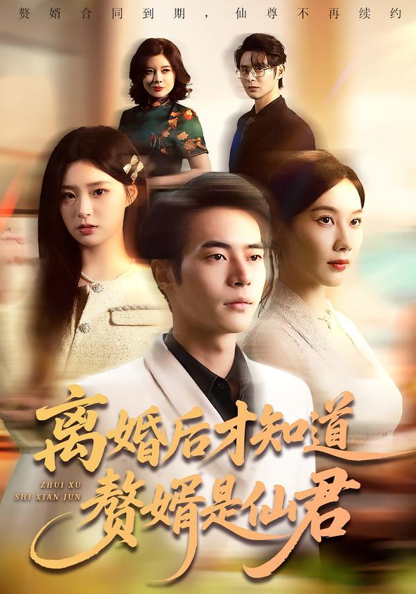 我们之间没有的 剧照