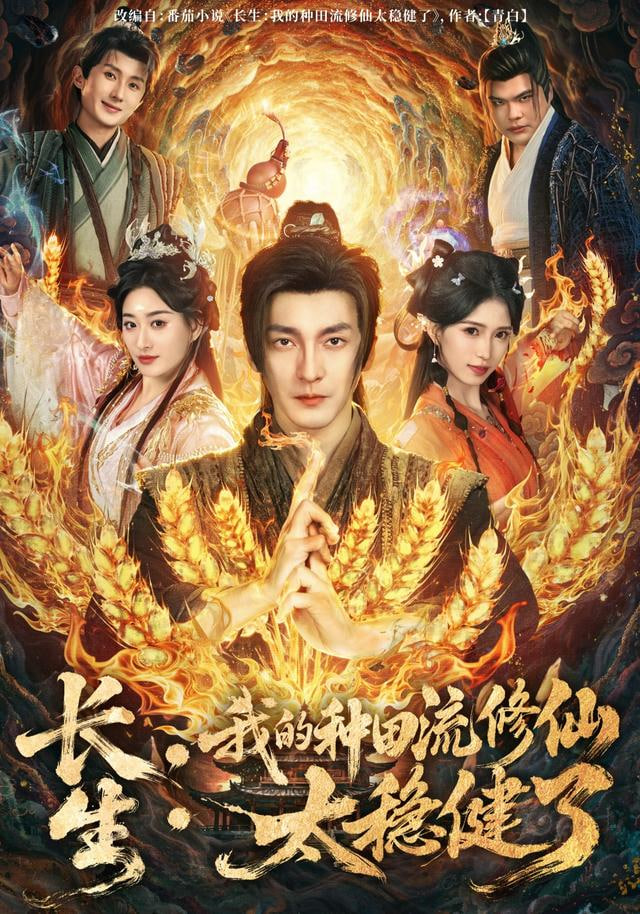 我在岛屿读书 第三季