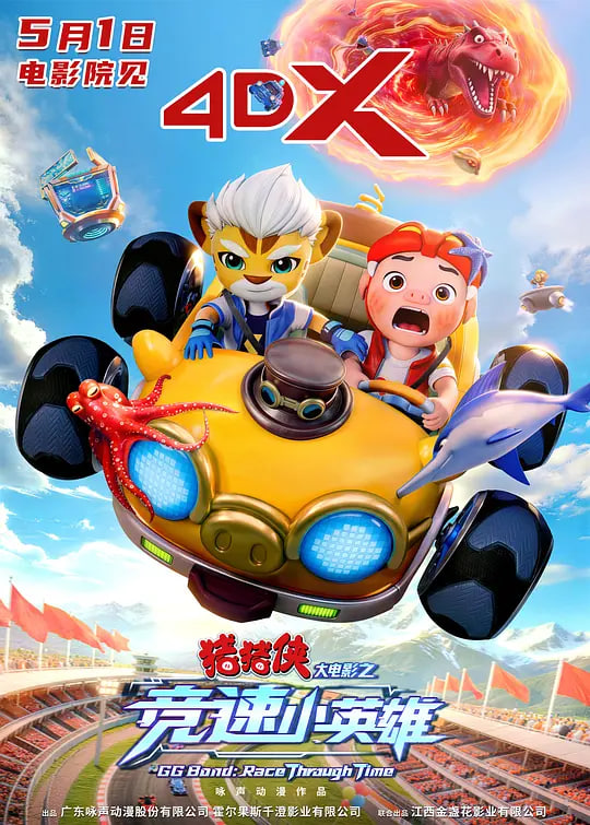 十三邀 第九季