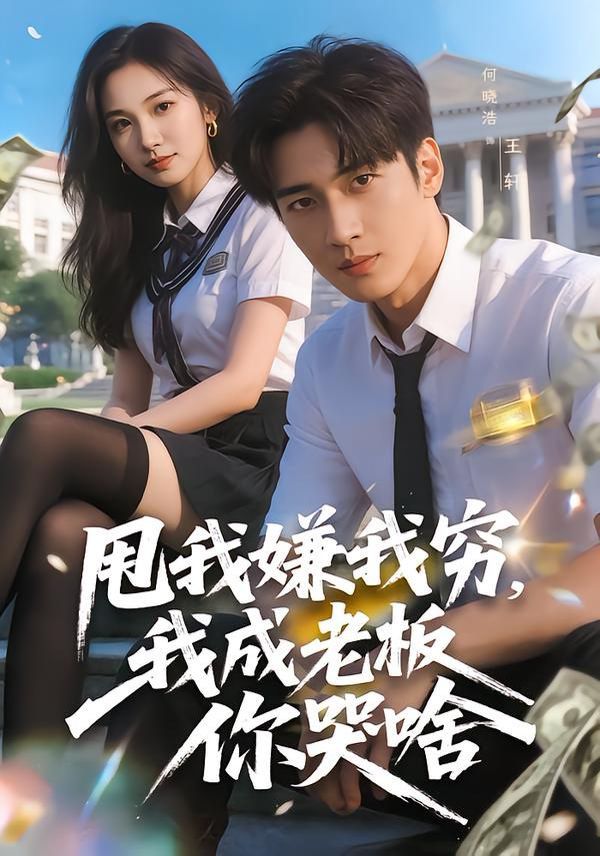 综艺封面