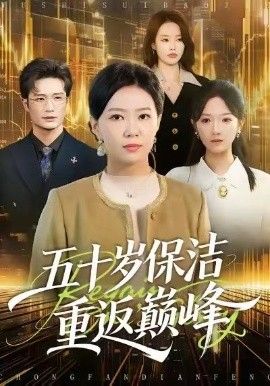 迷雾迷宫