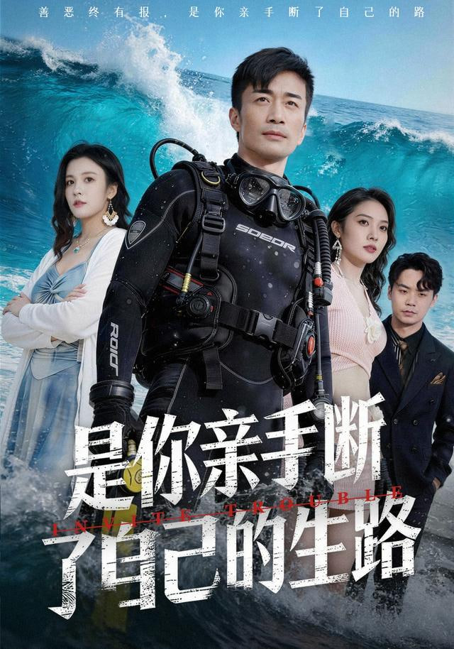天赐的声音 第六季