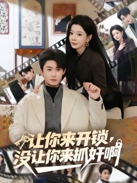 我们的歌 第七季