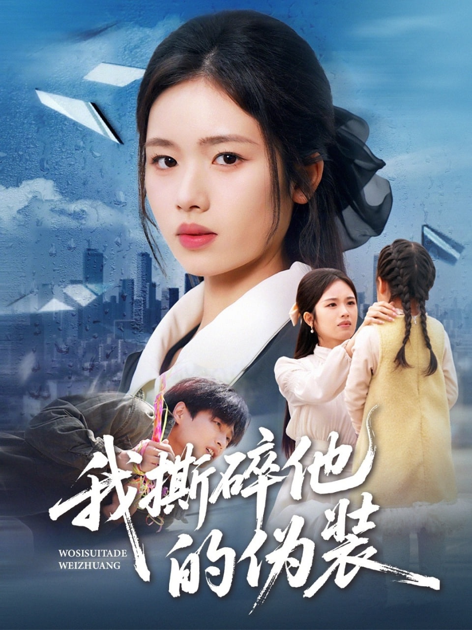 海贼王：红发歌姬