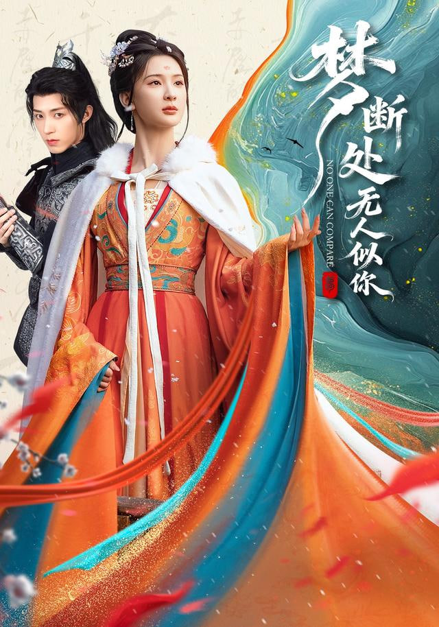 动漫封面